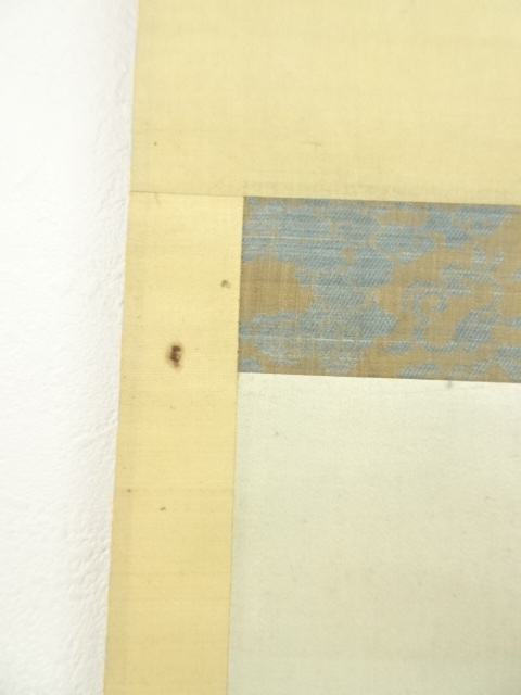 道具 ] - 道具 不二庵筆 座右之銘 肉筆絖本掛軸（箱付） | ネット